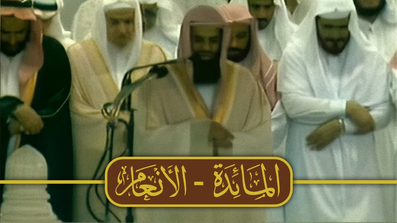تلاوة من صلاة التراويح ليلة 6 رمضان 1425هـ | الشيخ سعود الشريم