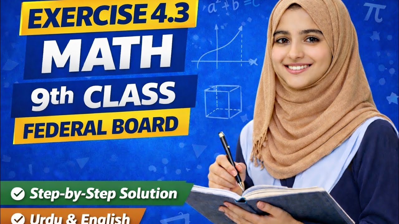 Maths 9th Class Federal Board | Exercise 4.3 Complete Solution | FBISE