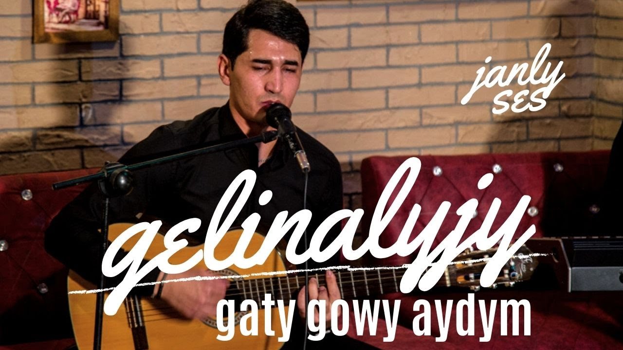 MYRAT AGAJANOW GELİNALYJY | TAZE TURKMEN GİTARA AYDYMLARY | NEW GUİTARA SONG | JANLY SESİM