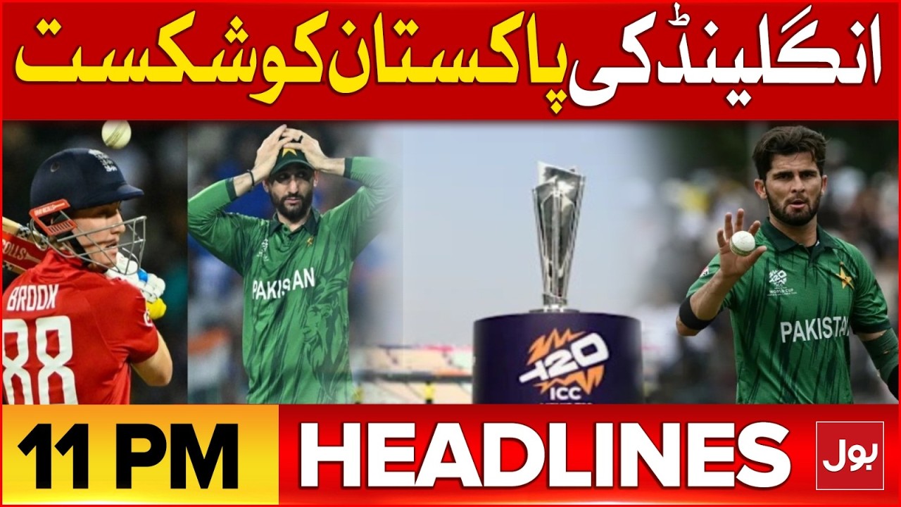 Pakistan Vs England Super 8 Stage | BOL News Headlines at 11 PM | England Takes The Victory