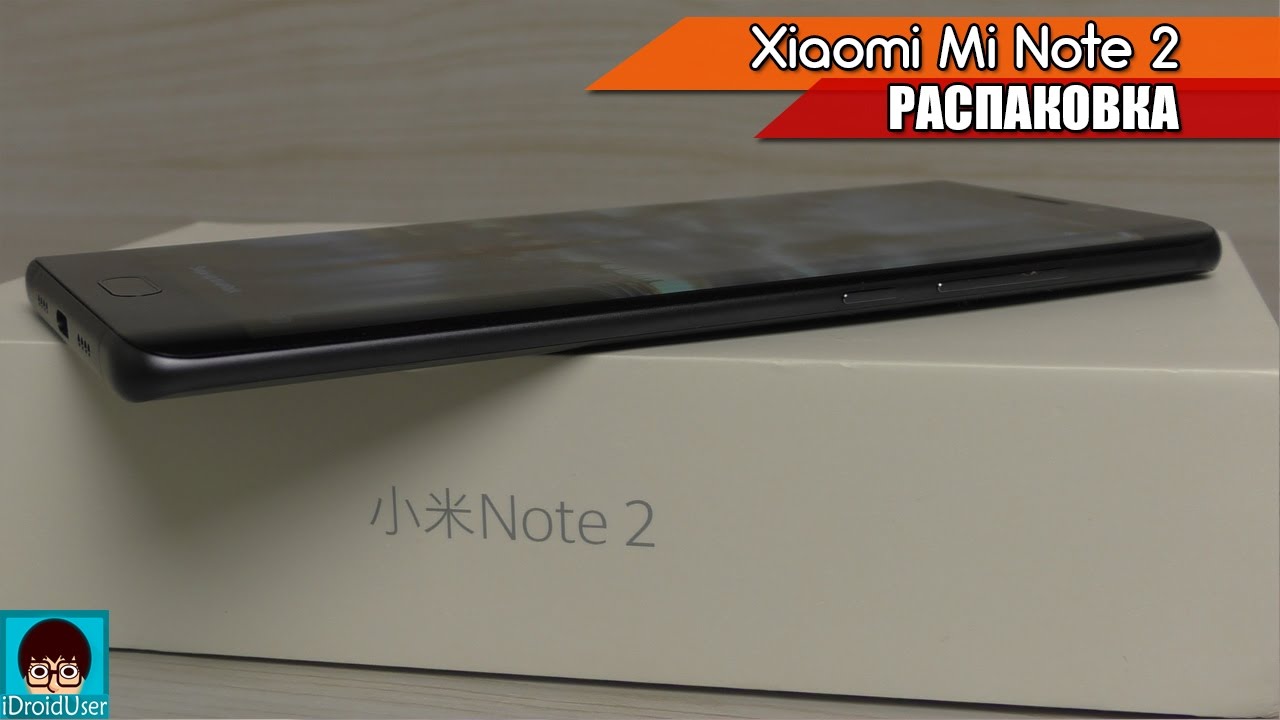 Xiaomi Mi Note 2 - дорого да любо! || РАСПАКОВКА!