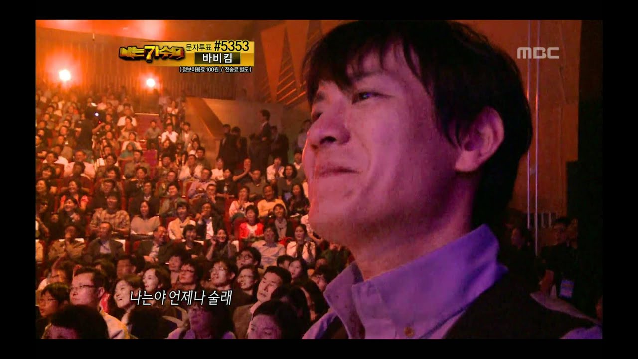 7R(3), #14, Kim Kyung-ho - Can't find the oriole, 김경호 - 못찾겠다 꾀꼬리, I Am A Singer