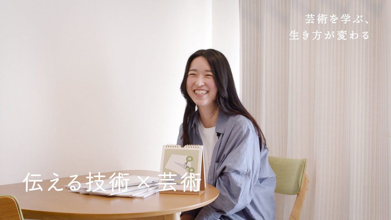 【伝える技術 × 芸術】安藤 友理さんインタビュー（イラストレーションコース卒業生）｜京都芸術大学 通信教育部