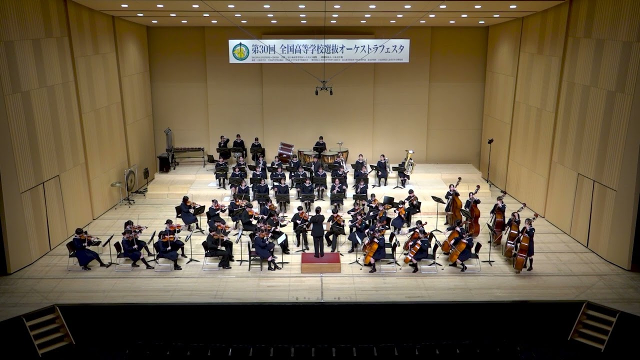 30thオケフェス [35] 東京都立駒場高等学校 駒場フィルハーモニーオーケストラ L.ドリーブ／バレエ音楽《コッペリア》より「前奏曲とマズルカ」