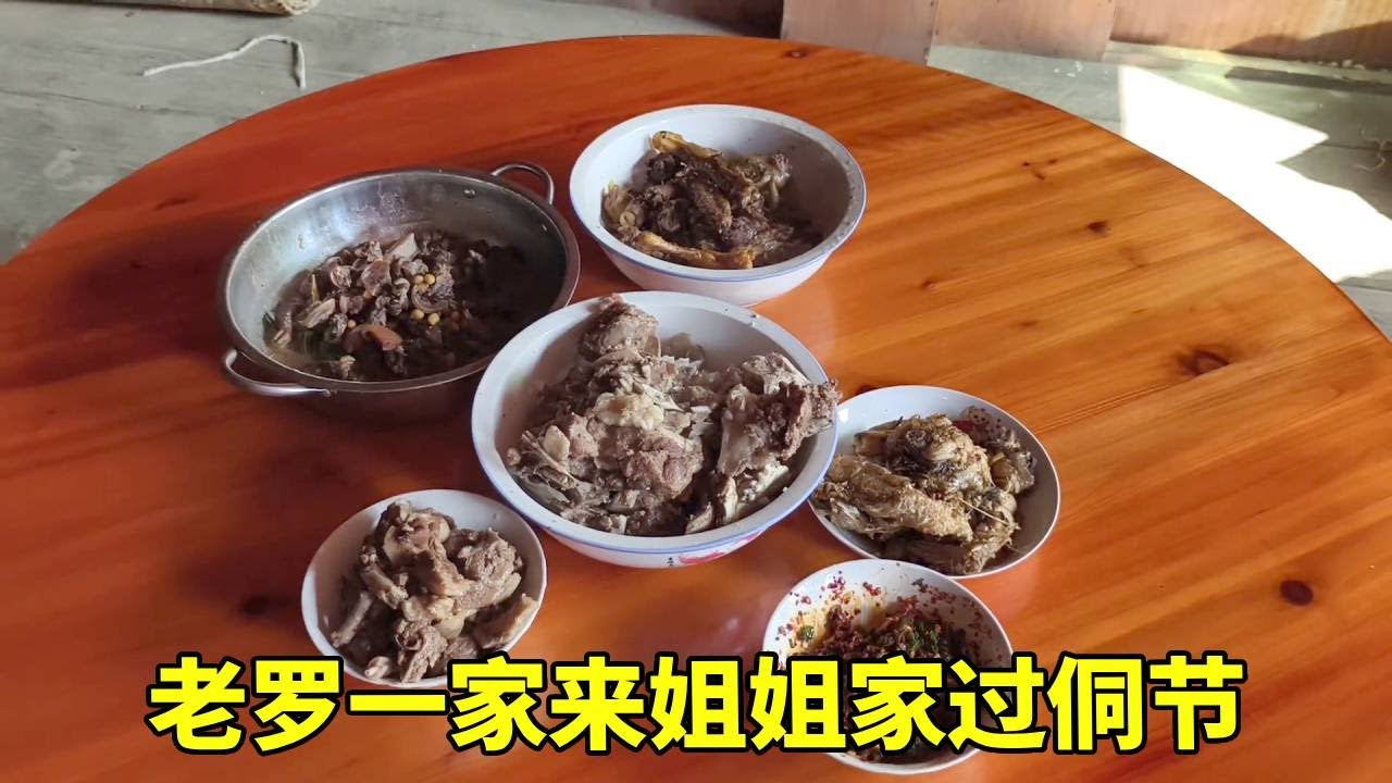 老罗打包好家乡土货，到姐姐家过侗节，万能姐夫自己建四层楼房~【侗家老罗】