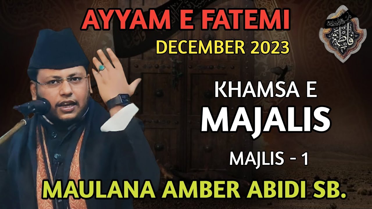 MAULANA AMBER ABIDI SB AYYAM E FATEMIYA MAJLIS-1 2023(Hijri-1445)JAMALPUR BADA IMAM BARGHAH