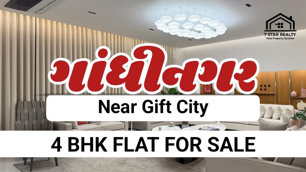 ગાંધીનગર મા 4 BHK ફ્લેટ્સ | Near Gift City | ☎️ 90995 03037 | Flat in Gandhinagar@7starrealty #like 