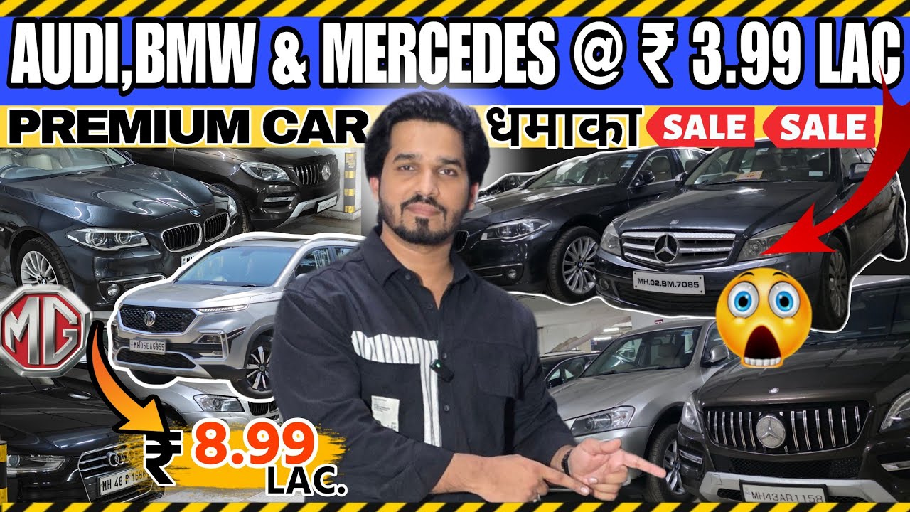 🔥 MERCEDES AT ₹3.99L 💸 | AFFORDABLE PREMIUM DEALS 🎊 | TURBO CARS ✨️