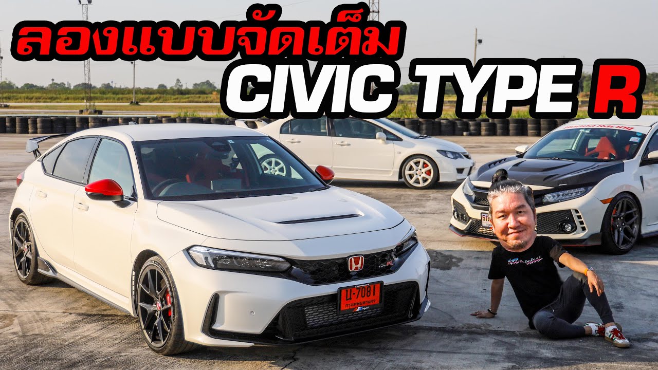 ลองแบบจัดเต็ม CIVIC TYPE R FL5 #honda #azcoriginal #civic #typeR #รถแรง #รถแต่ง   #น้าแจ่ม