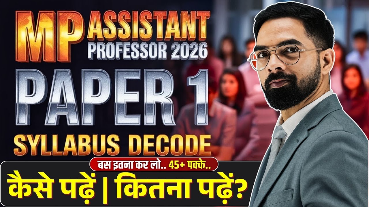 MP Assistant Professor | Paper 1 | MP GK | Syllabus Decode | Complete Roadmap 