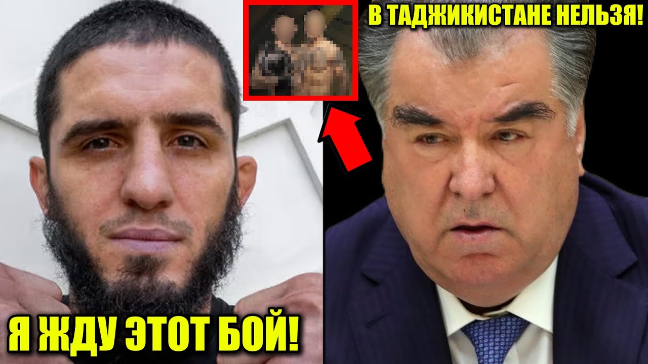 СРОЧНО! Ислам назвал ГЛАВНЫЙ бой! Турниры ММА ЗАПРЕЩЕНЫ в Таджикистане