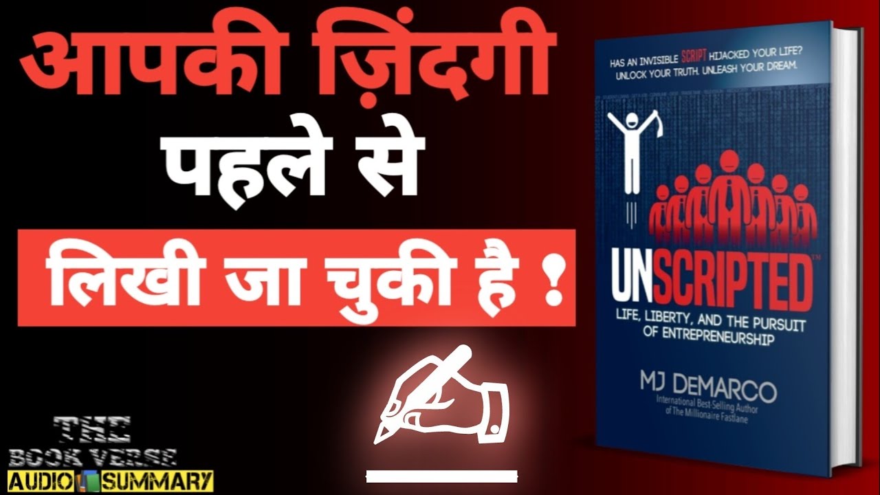 आपकी जिंदगी पहले से लिखी जा चुकी है — UNSCRIPTED LIFE, | Audio Book Summary In Hindi 