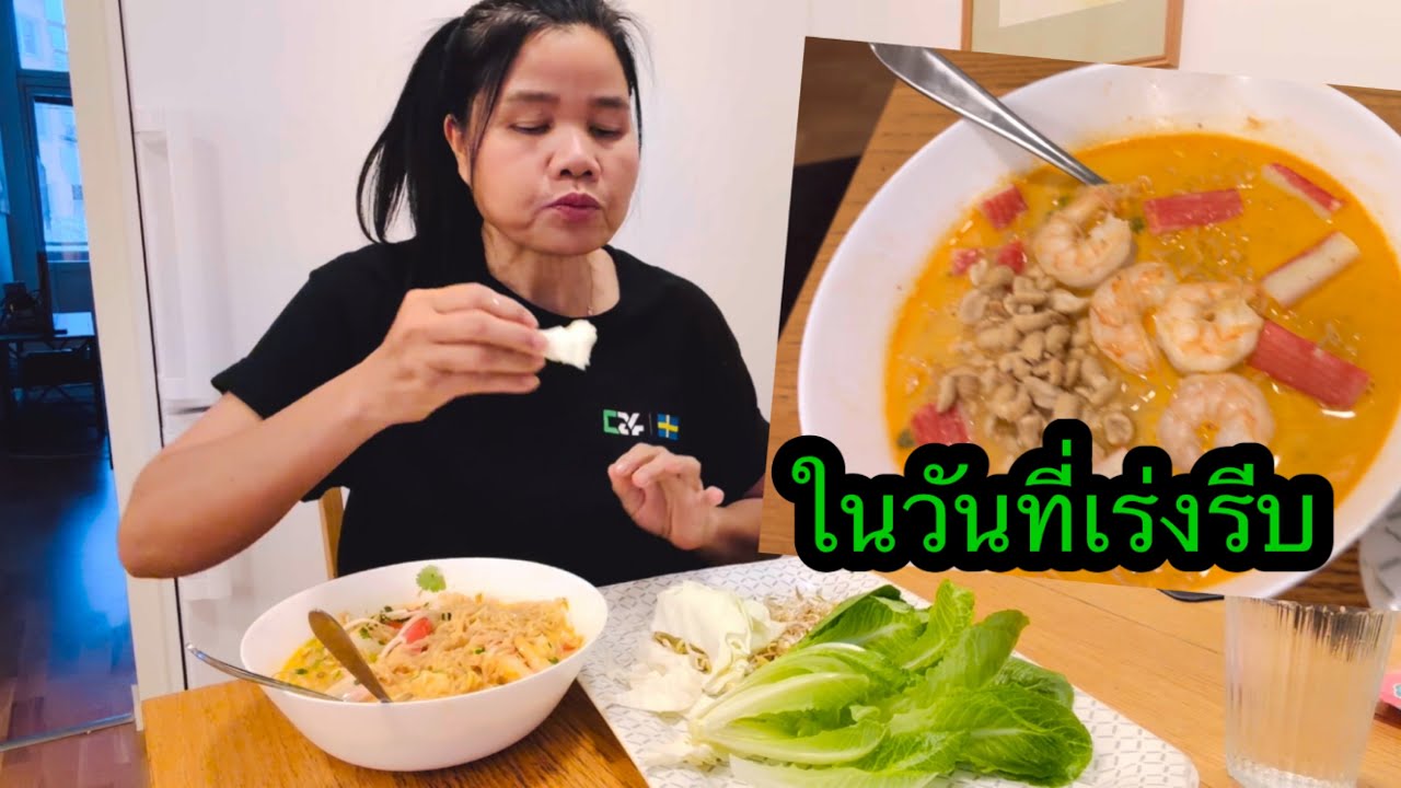 คบฝรั่งใหม่ๆคิดว่ารวยกันทุกคนความจริงที่ต้องยอมรับ#ยายโสในต่างแดน