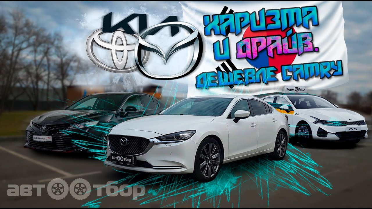 Купить Mazda 6 (GJ). Стоит вашего внимания?