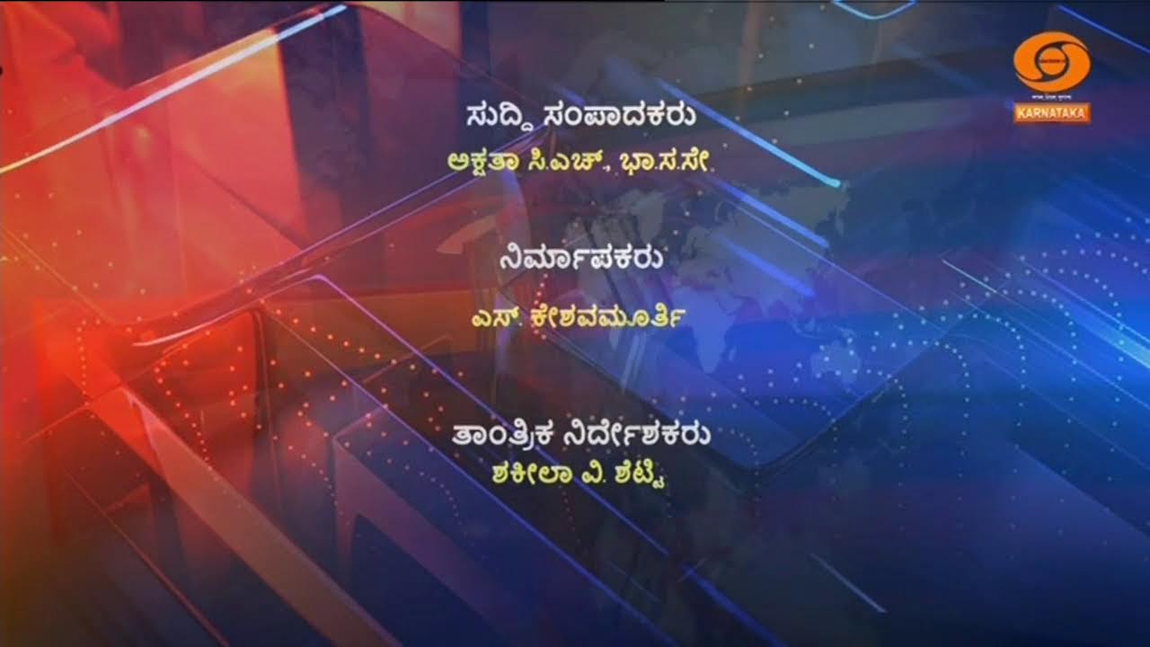 LIVE : DD CHANDANA NEWS 19.02.2026 7.00 PM