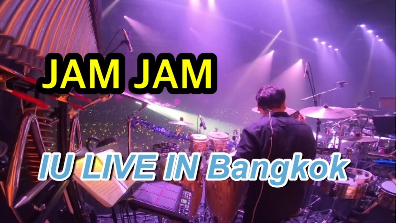 20191224 IU jamjam (잼잼)live in bangkok