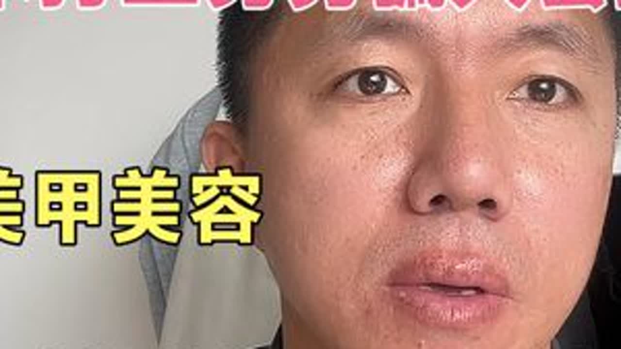 日本打工美甲美容人文签骗局，劳务公司骗人套路。