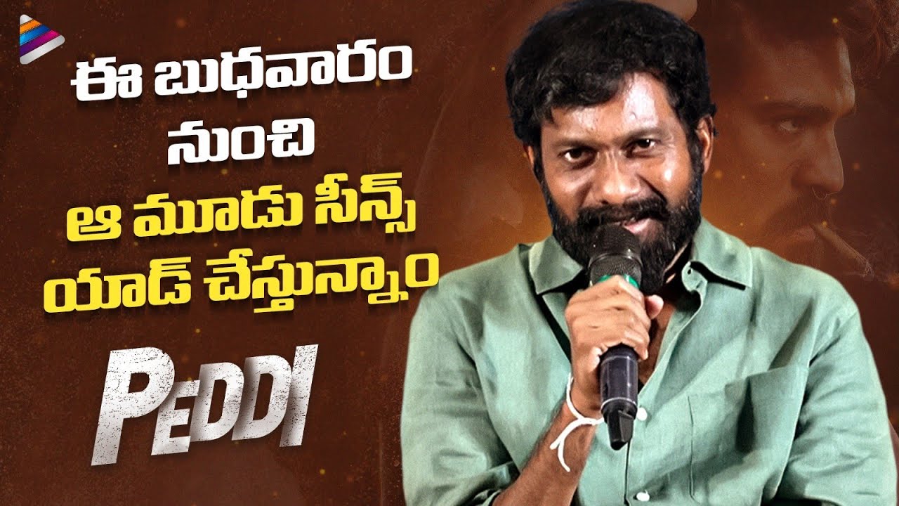 Director Buchi Babu Announce New Version of PEDDI | Ram Charan | Janhvi Kapoor | Anantha Sriram
