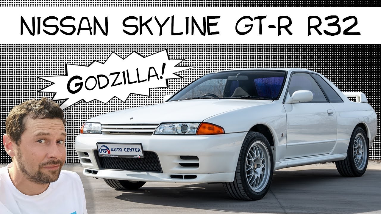 Nissan Skyline GT-R R32: Първородната Годзила!