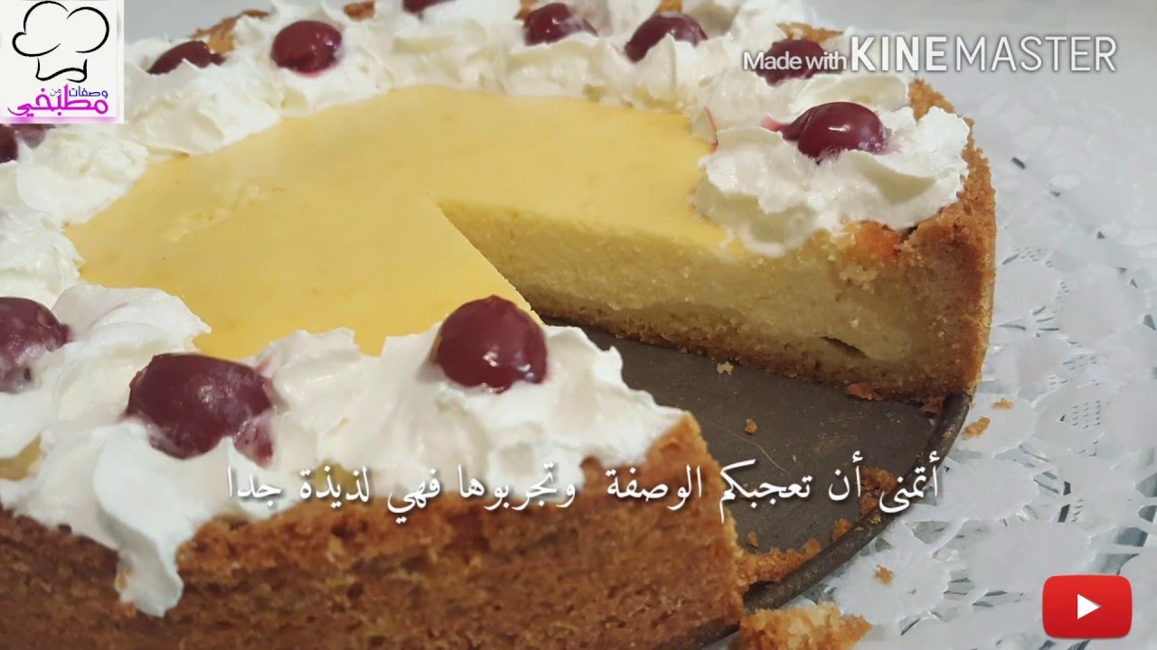 تشيز كيك الألماني ......Deutsche käsekuchen