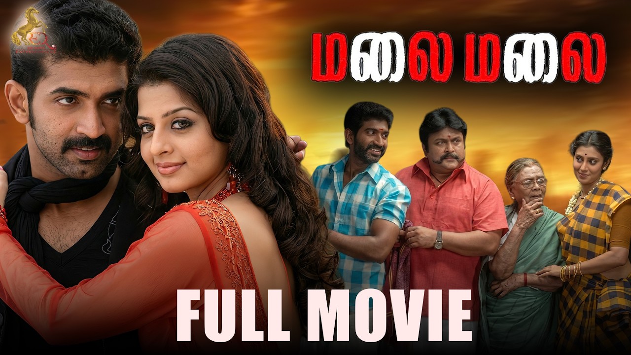 Malai Malai Full Movie in Tamil HD | Arun Vijay | Vedhika | Prabhu | Prakashraj | Manisharma