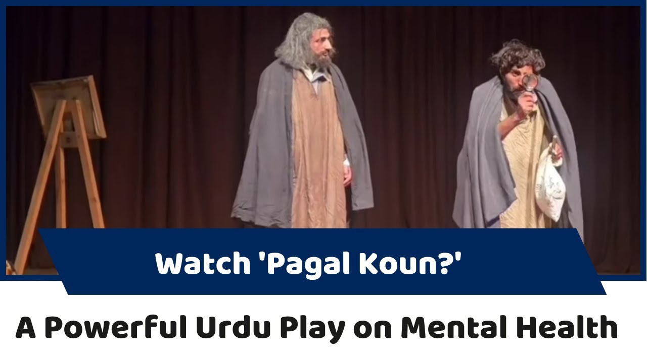 Pagal Koun? - A Gripping Urdu Play by Zahid Hussain & Mushtaaque Ali Ahmad Khan | JK News
