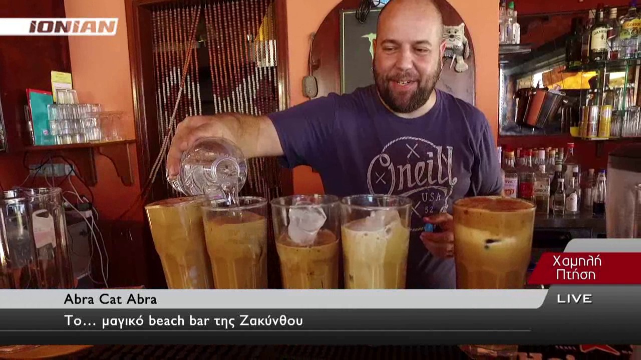 Abra Cat Abra | Το… μαγικό beach bar της Ζακύνθου