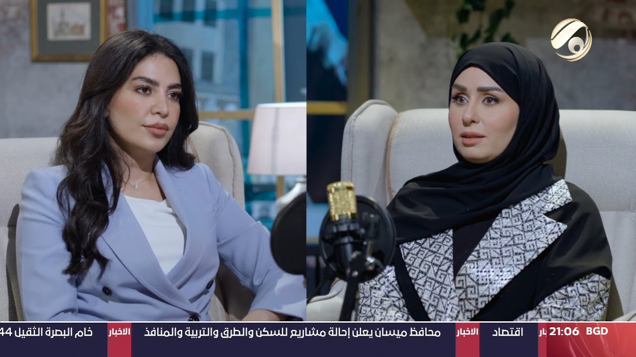 بودكاست زينب -  عضو مجلس محافظة بغداد علا التميمي | 2024/12/13