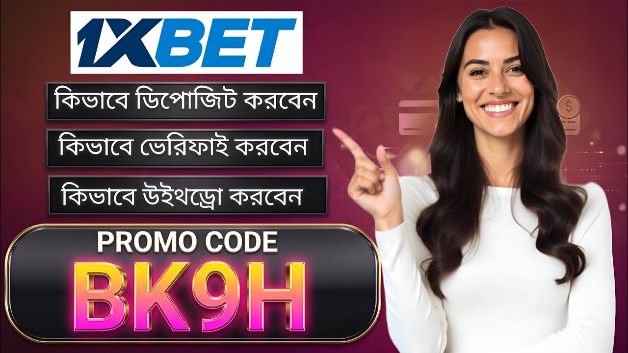 1xbet Promo Code 2026 / Free Boost 1xbet For Registration / How To Create 1xbet Account / 1xbet 2026