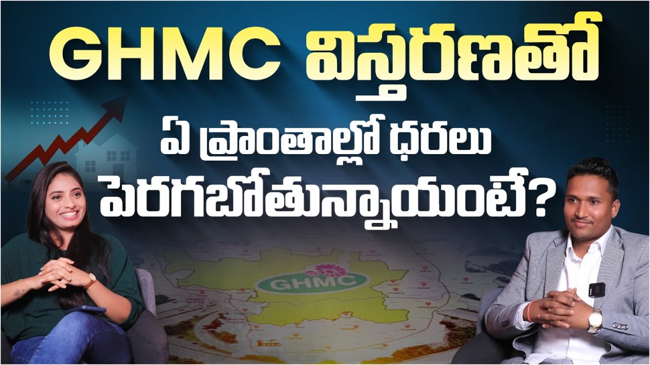 Hyderabad Real Estate Future Growing Areas | Commercial vs Residential Real Estate Investment