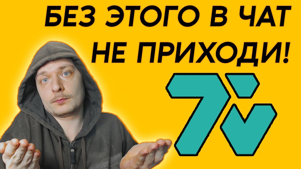 The most essential extension for Twitch streaming! / 7tv