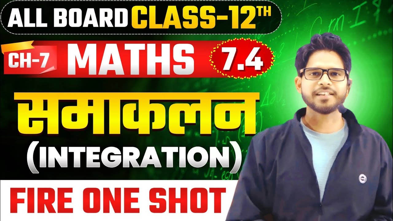 ONE SHOT समाकलन 7.4, 12th गणित Up Board 2025-2026 By manav sir