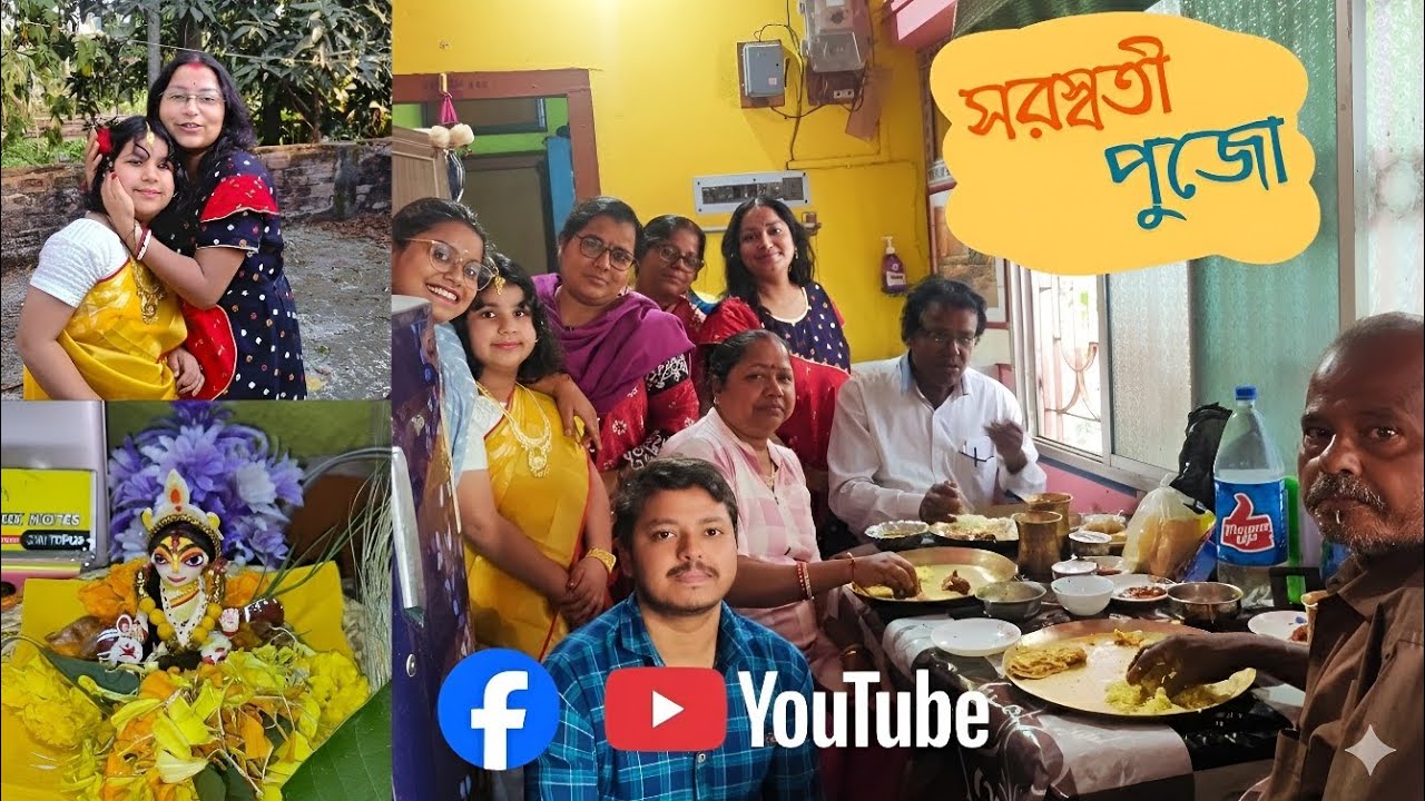 সরস্বতী পূজার দিন উড়িষ্যা থেকে বড় জ্যাঠা শশুড় এলেন আমাদের বাড়িতে 