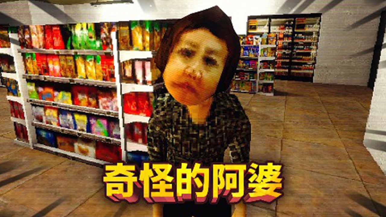 發生在日本的都市傳說！一位老太太說曾經的都市傳說在今晚會變成真的了！胡說八道，我才不信！【薄海紙魚】
