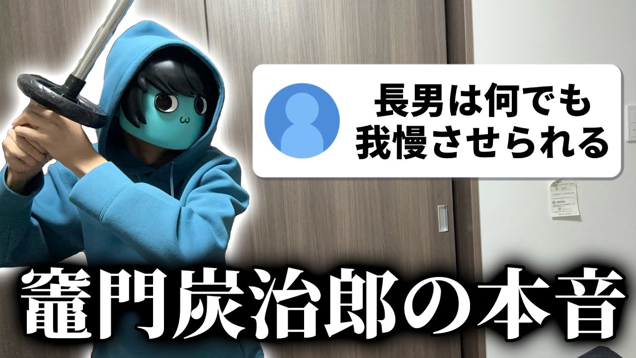 視聴者の理不尽エピソード聞いたら共感性高すぎたwwww