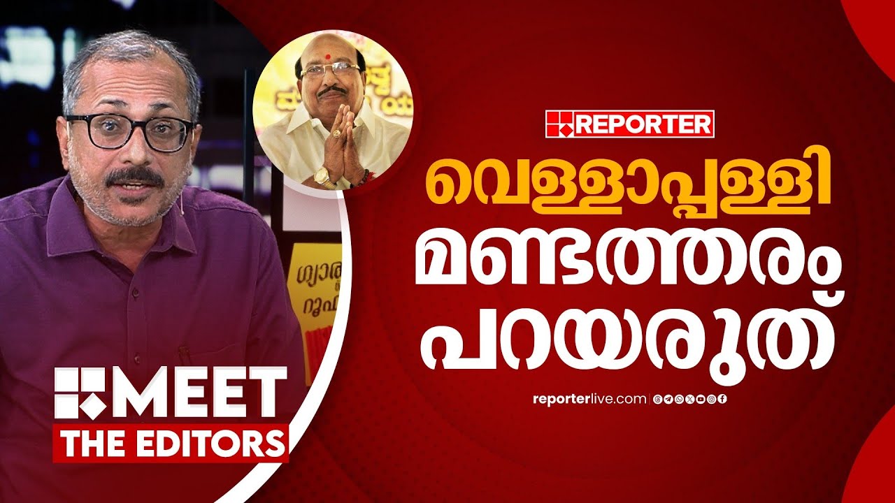 വെള്ളാപ്പള്ളി ചരിത്രമറിഞ്ഞ് സംസാരിക്കണം | Unni Balakrishnan | Vellapally Natesan