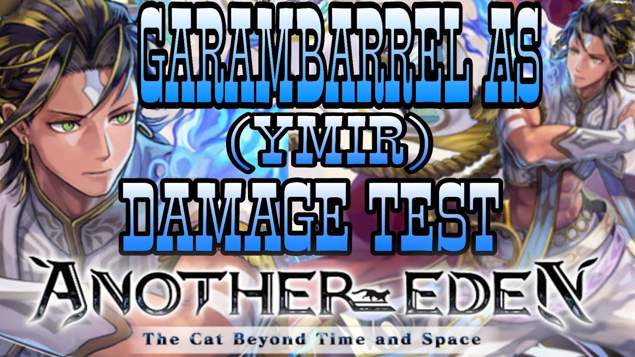 Garambarrel Another Style (YMIR) Damage Test [Another Eden Global] アナザーエデン