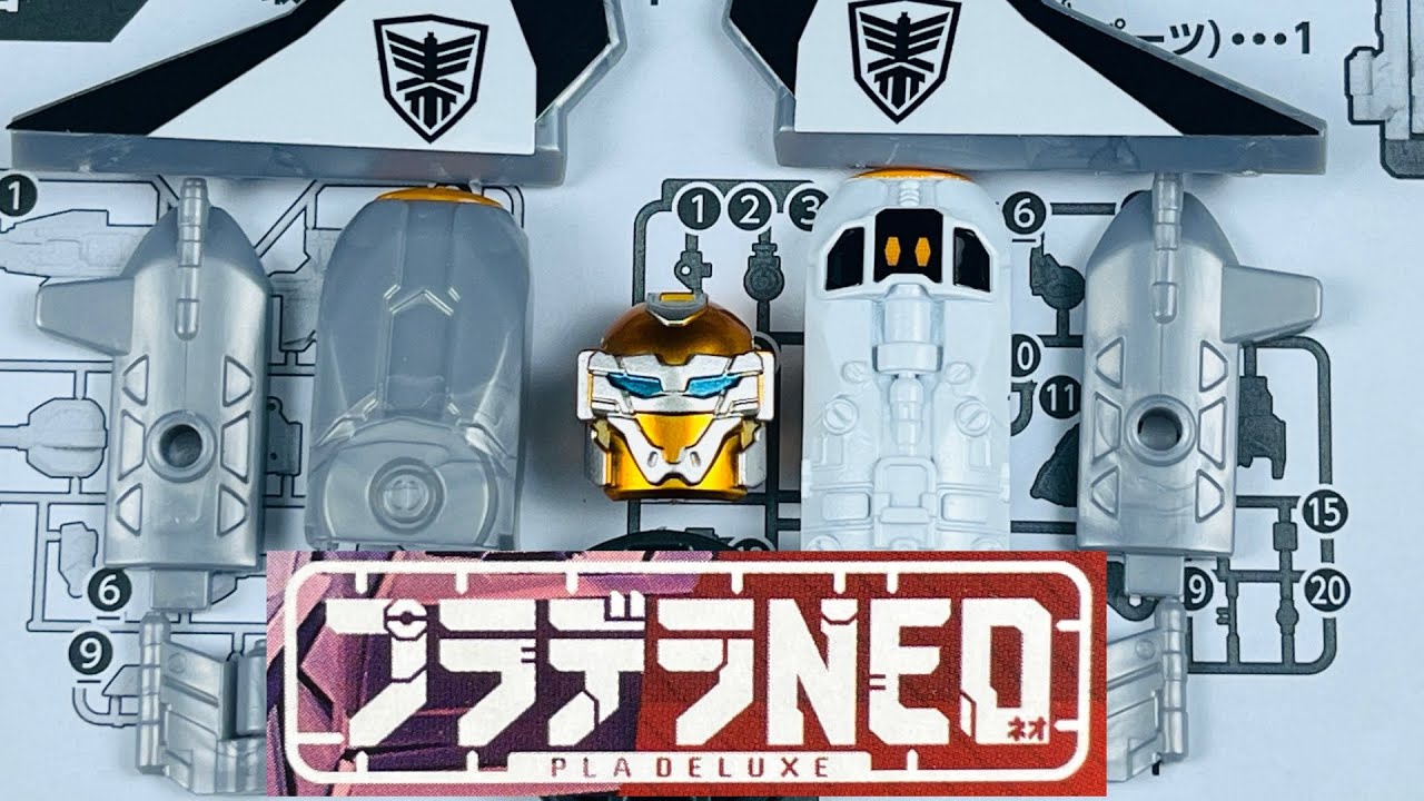 よみがえるプラデラNEO コスモギャバリオンGC-R