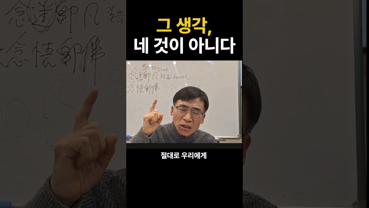 이 꿈에서 지금 깨어나라