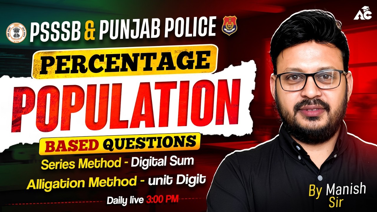 Punjab Police Constable Exam Preparation 2026 PSSSB Exams 2026 | Percentage Math By Manish Sir