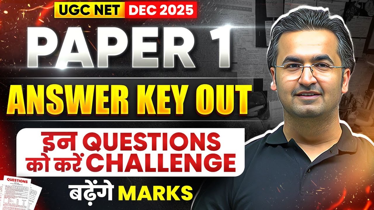 UGC NET Answer Key 2026 January | UGC NET Paper 1 Challenge Questions | UGC NET Paper 1 Answer key