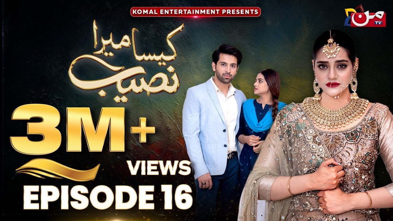 Kaisa Mera Naseeb | Episode 16 | Namrah Shahid - Yasir Alam | MUN TV Pakistan
