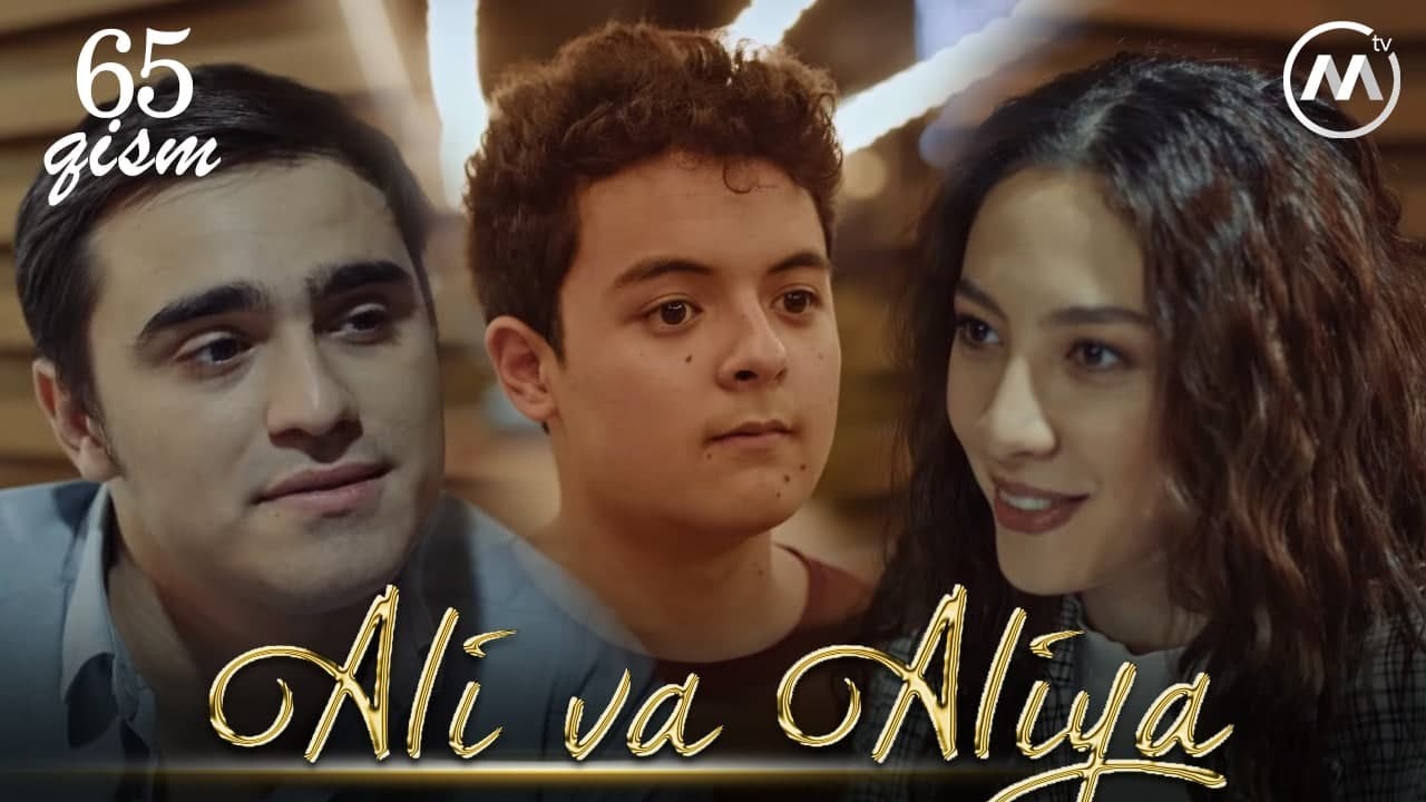 Ali va Aliya (milliy serial 65-qism) | Али ва Алия (миллий сериал 65-кисм)