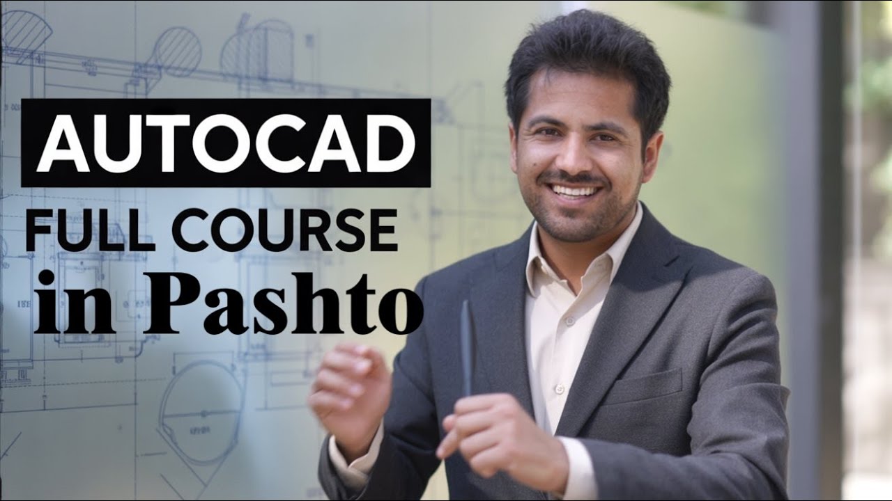 autoCAD in pashto full course | lecture3 p2| Suliman Khan Academy