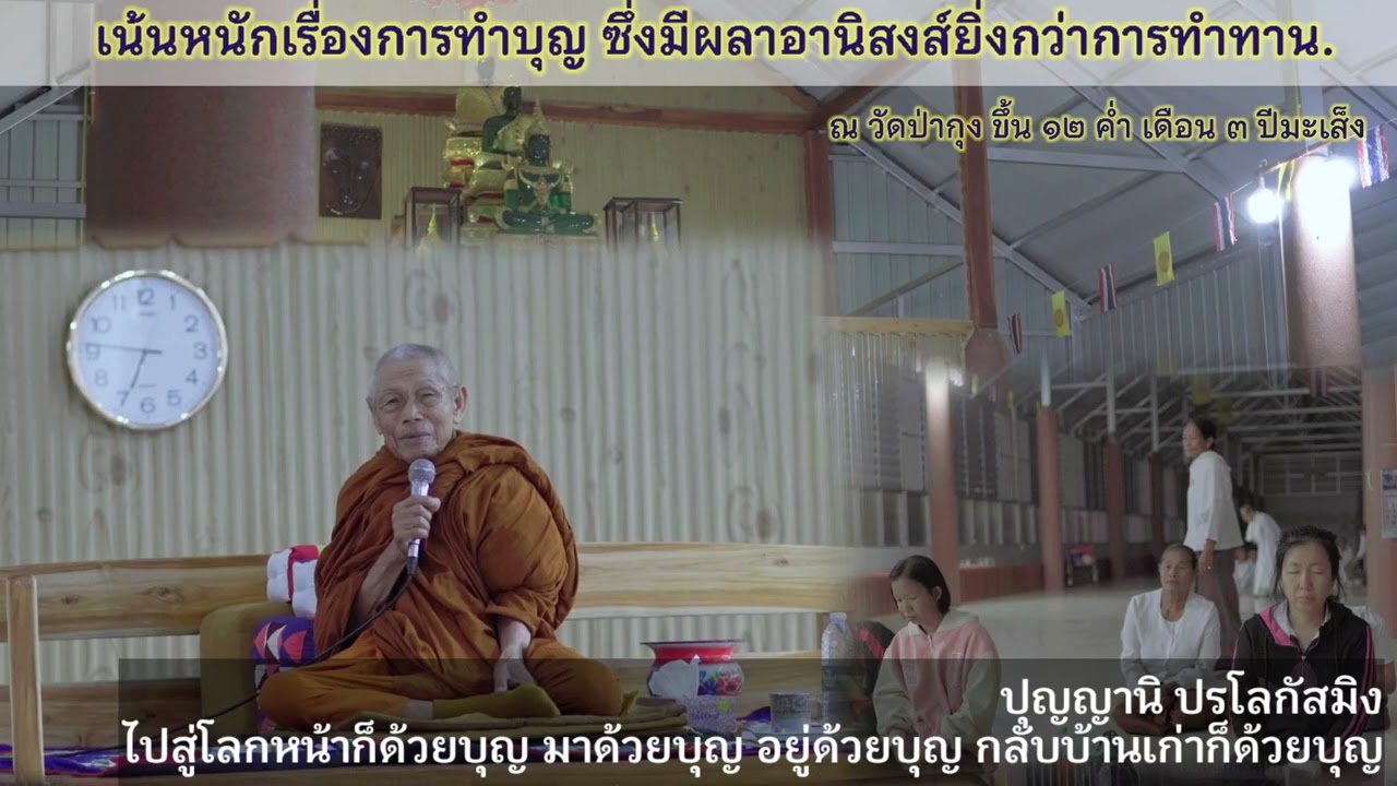 ี