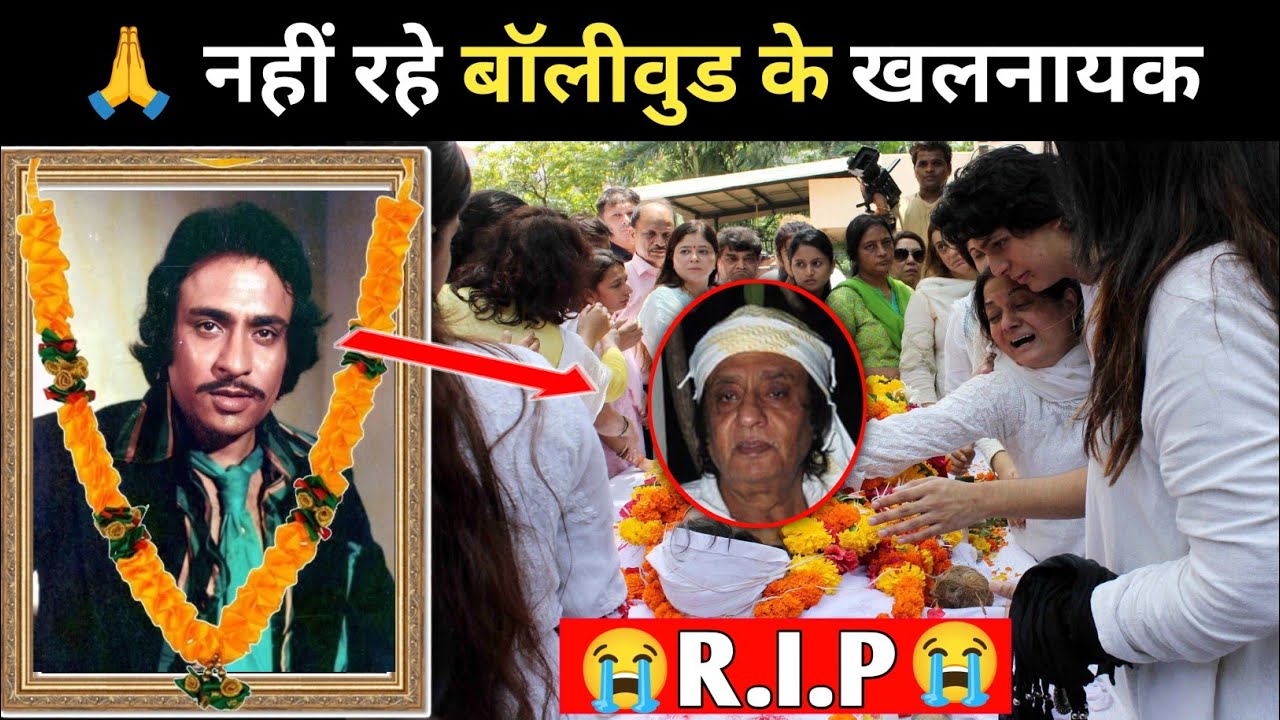 Bollywood Died Actors And Actresses List 1960 Το 2026 😭 bollywood Actor & Actress then and now 