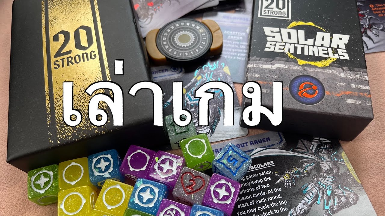 20 Strong: Solar Sentinels [เล่าเกม]