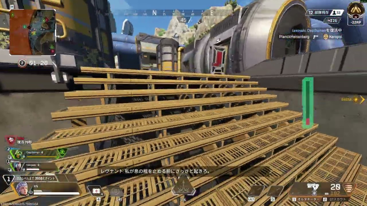 20260118_ランクマッチ_ゴールド【プレイ時間200時間経過】