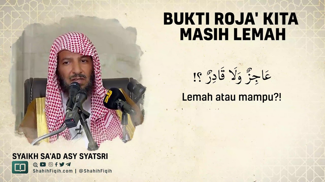 Bukti Roja' Kita Masih Lemah - Syaikh Saad bin Nashir Asy syatsri