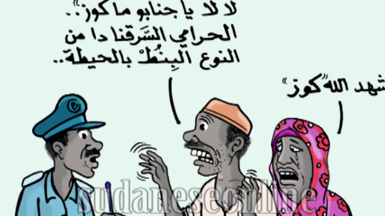 سبحتو من حبال المشنقة المرفوعة ...اغنية لثورة الشعب السوداني ثورة ١٩ ديسمبر المجيدة